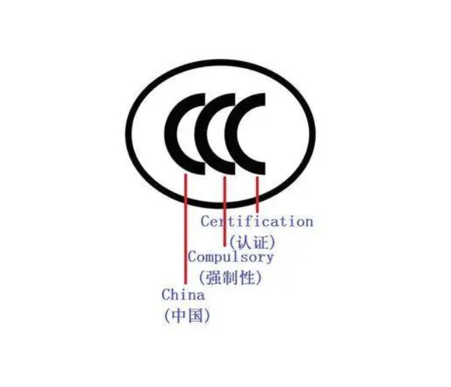 儲能電池CCC認(rèn)證有多重要？關(guān)乎你的產(chǎn)品能否順利上市